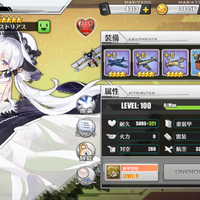 『アズールレーン』これってどういう意味？━今さら聞けない用語解説！