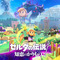 思っていたより後のほう？『ゼルダの伝説』公式歴史年表が更新―最新作『知恵のかりもの』が追加、あのタイトルよりも後の時代に